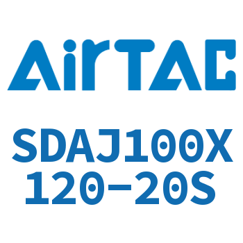 可调超薄气缸 SDAJ100X120-20S