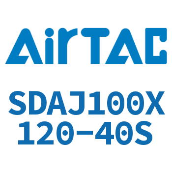 可调超薄气缸 SDAJ100X120-40S