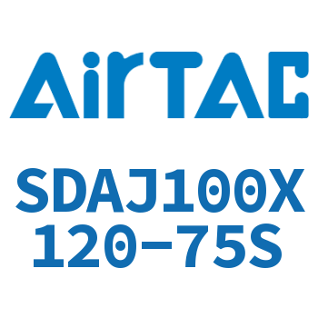 可调超薄气缸 SDAJ100X120-75S