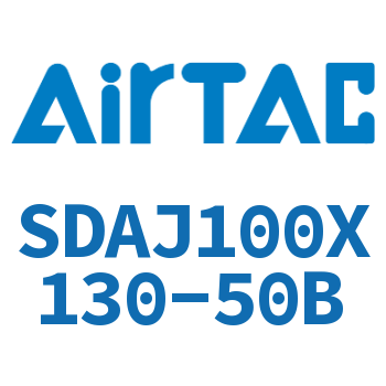 可调超薄气缸 SDAJ100X130-50B