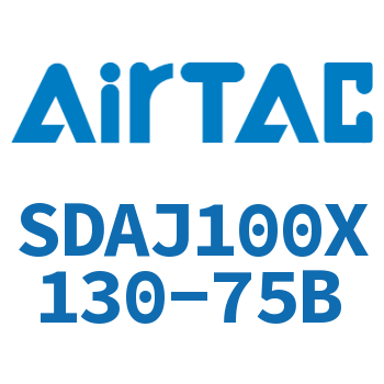 可调超薄气缸 SDAJ100X130-75B