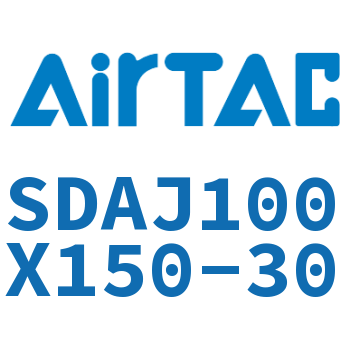可调超薄气缸 SDAJ100X150-30