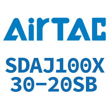可调超薄气缸 SDAJ100X30-20SB