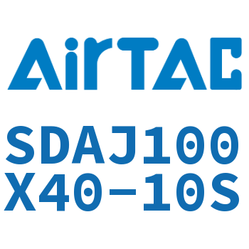 可调超薄气缸 SDAJ100X40-10S