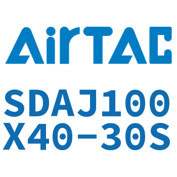 可调超薄气缸 SDAJ100X40-30S