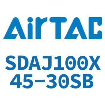 可调超薄气缸 SDAJ100X45-30SB