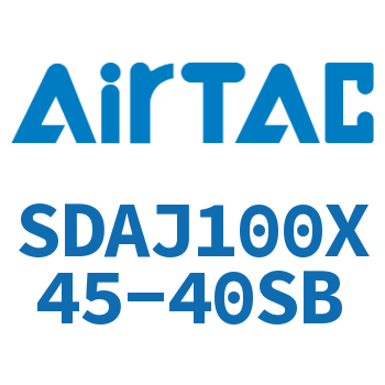 可调超薄气缸 SDAJ100X45-40SB