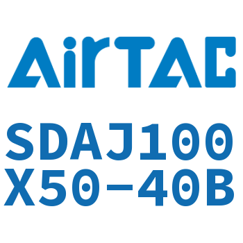 可调超薄气缸 SDAJ100X50-40B