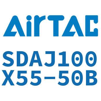 可调超薄气缸 SDAJ100X55-50B
