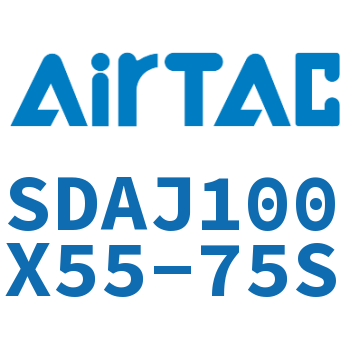可调超薄气缸 SDAJ100X55-75S