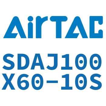 可调超薄气缸 SDAJ100X60-10S