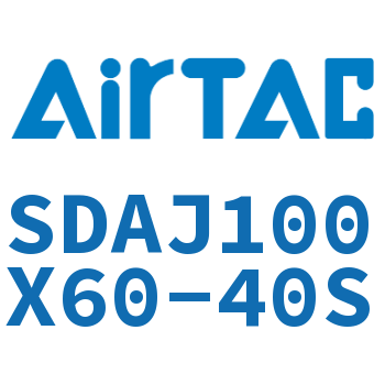 可调超薄气缸 SDAJ100X60-40S