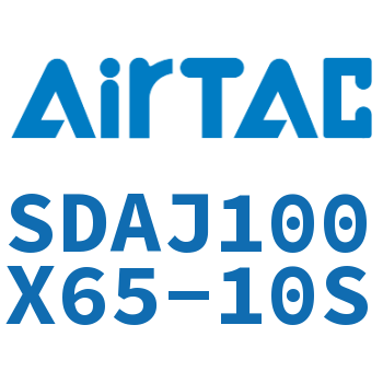 可调超薄气缸 SDAJ100X65-10S