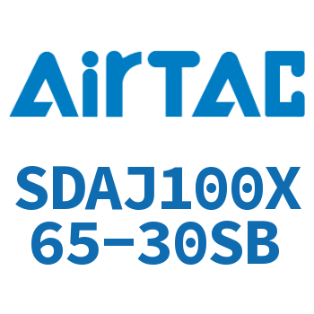 可调超薄气缸 SDAJ100X65-30SB