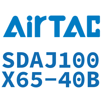 可调超薄气缸 SDAJ100X65-40B