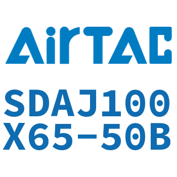 可调超薄气缸 SDAJ100X65-50B