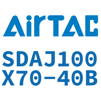 可调超薄气缸 SDAJ100X70-40B