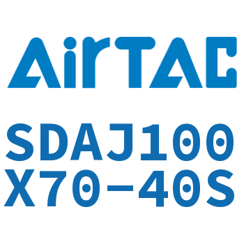 可调超薄气缸 SDAJ100X70-40S
