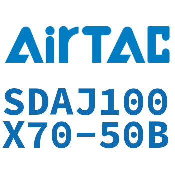 可调超薄气缸 SDAJ100X70-50B