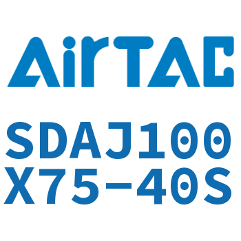 可调超薄气缸 SDAJ100X75-40S