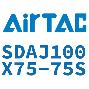 可调超薄气缸 SDAJ100X75-75S