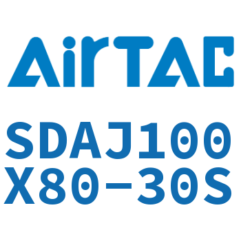 可调超薄气缸 SDAJ100X80-30S