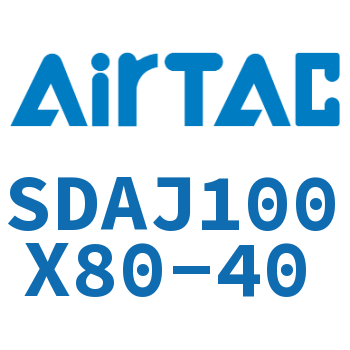 可调超薄气缸 SDAJ100X80-40