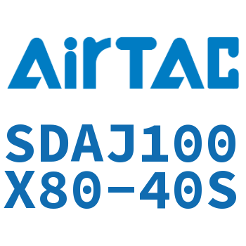 可调超薄气缸 SDAJ100X80-40S