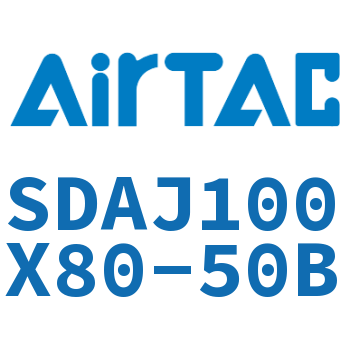 可调超薄气缸 SDAJ100X80-50B