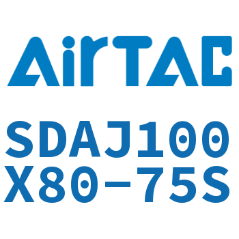 可调超薄气缸 SDAJ100X80-75S