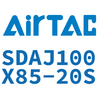 可调超薄气缸 SDAJ100X85-20S