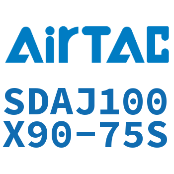 可调超薄气缸 SDAJ100X90-75S