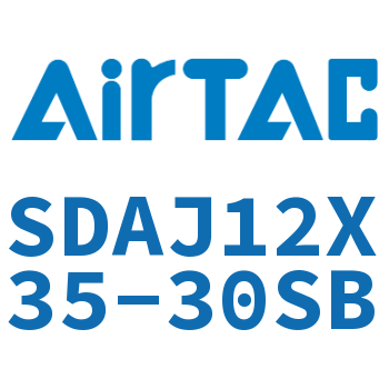 可调超薄气缸 SDAJ12X35-30SB