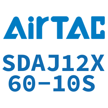可调超薄气缸 SDAJ12X60-10S