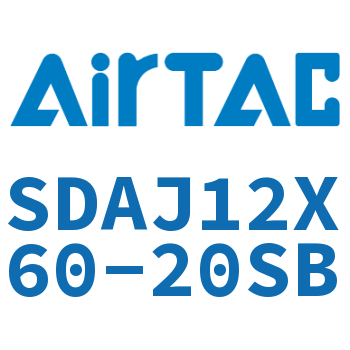 可调超薄气缸 SDAJ12X60-20SB