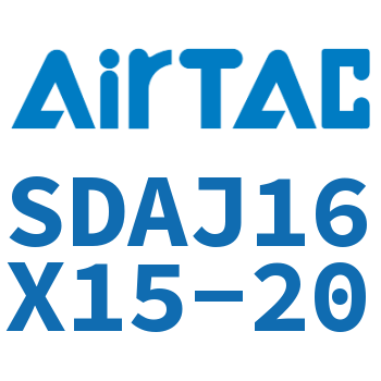 可调超薄气缸 SDAJ16X15-20