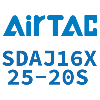可调超薄气缸 SDAJ16X25-20S