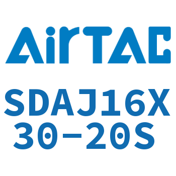 可调超薄气缸 SDAJ16X30-20S