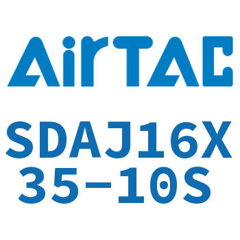 可调超薄气缸 SDAJ16X35-10S