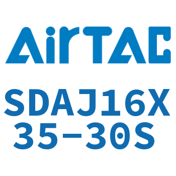 可调超薄气缸 SDAJ16X35-30S