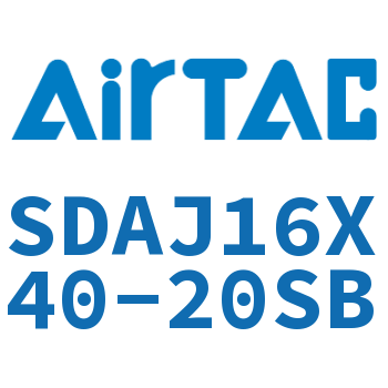 可调超薄气缸 SDAJ16X40-20SB
