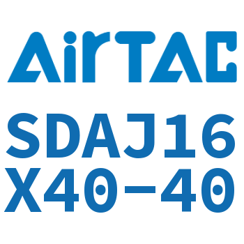 可调超薄气缸 SDAJ16X40-40