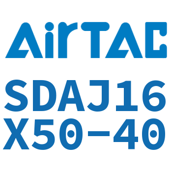 可调超薄气缸 SDAJ16X50-40