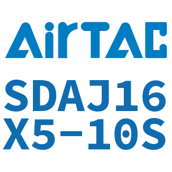 可调超薄气缸 SDAJ16X5-10S