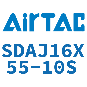 可调超薄气缸 SDAJ16X55-10S