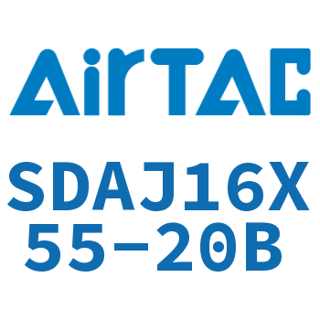可调超薄气缸 SDAJ16X55-20B