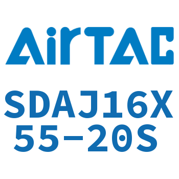 可调超薄气缸 SDAJ16X55-20S