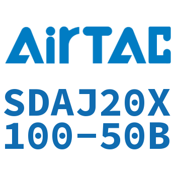 可调超薄气缸 SDAJ20X100-50B