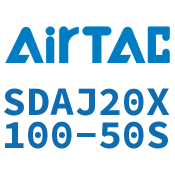 可调超薄气缸 SDAJ20X100-50S