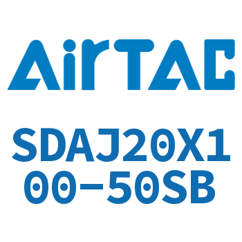 可调超薄气缸 SDAJ20X100-50SB